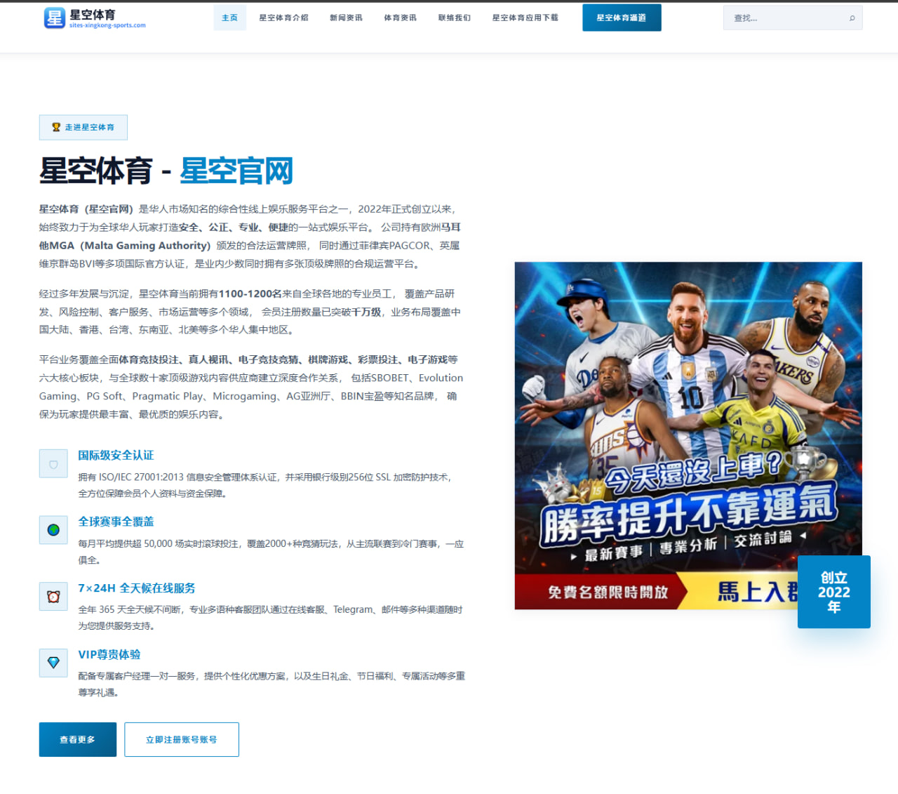 库里膝盖疲劳管理方案对勇士季后赛轮换节奏与争冠前景影响分析